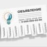 Telegram-канал Тверь I Объявления I Купи I Продай