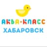Telegram-канал Аквакласс Хабаровск