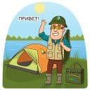 Стикеры Рыболовные стикеры в Telegram