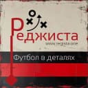 Канал Реджиста в Telegram