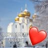 Telegram-канал в Ярославле любят