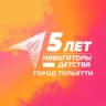 Telegram-канал Навигаторы детства | г. Тольятти