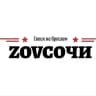 Telegram-канал ZOVСОЧИ Своих Не Бросаем🇷🇺 ZOVSOCHI 🇷🇺 #СвоихНеБросаем 🇷🇺 #ЗОВСОЧИ🇷🇺 #ZOVСОЧИ🇷🇺 zov сочи🇷🇺 маскировочные сети