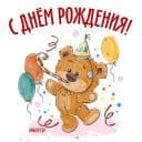 Стикеры Счастливое время в Telegram