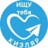 Группа Знакомства Кизляр | Чат для общения в Telegram
