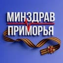 Канал Минздрав Приморья в Telegram