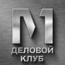 Канал Первый деловой клуб, Красноярск в Telegram
