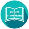 Telegram-канал Мысли для утра | Бизнес и управление