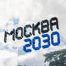 Telegram-канал Москва 2030