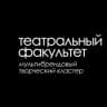 Telegram-канал Театральный факультет