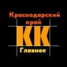Telegram-канал Краснодарский край. Главное