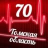 Telegram-канал Мониторинг 70 Томская область