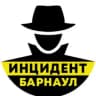 Telegram-канал Инцидент Барнаул
