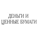 Канал АМАКС Капитал Менеджмент (АКМ) в Telegram