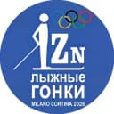 Канал Лыжные гонки | Lizzerin в Telegram