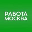 Канал Работа в Москве и Московской области.Поиск работы в Москве. в Telegram