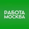 Telegram-канал Работа в Москве и Московской области.Поиск работы в Москве.