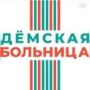 Канал ГКБ Дёмского района г. Уфа в Telegram