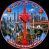 Telegram-группа Китай. Самостоятельный туризм. Чат