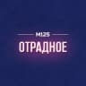 Telegram-канал Отрадное Москва М125