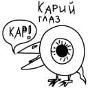 Стикеры Набор идиота в Telegram