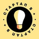 Канал Стартап в + в Telegram
