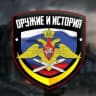 Telegram-канал Война История Оружие
