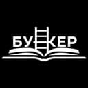 Канал Книжный клуб «Бункер» в Telegram