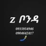 Telegram-канал z ቦንዳ