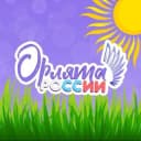 Канал Орлята России | Ставрополье🌾 в Telegram