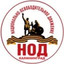 Канал НОД Калининград в Telegram