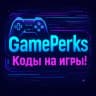 Telegram-канал GamePerks - промокоды,акции игр