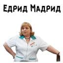 Стикеры Люба в Telegram