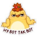 Стикеры Пёрл в Telegram