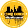 Telegram-канал ХИМКИ | KHIMKI CITY