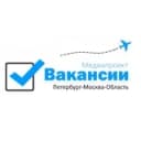 Канал Вакансии | Санкт-Петербург-Москва-Область в Telegram