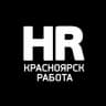 Telegram-канал Работа в Красноярске