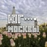 Telegram-канал ЮАО Москва Главное