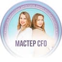 Канал Финансовый директор | Мастер CFO в Telegram
