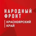 Канал Народный фронт I Красноярский край в Telegram