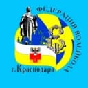 Канал Федерация волейбола г. Краснодара в Telegram
