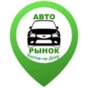 Канал Авторынок Ростов-На-Дону / Ростовская область в Telegram