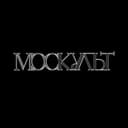 Канал МосКульт - спектакли, концерты, выставки, культурные мероприятия Москвы в Telegram