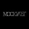 МосКульт - спектакли, концерты, выставки, культурные мероприятия Москвы