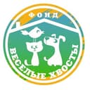 Канал Веселые Хвосты 🐾 в Telegram