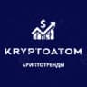 Telegram-канал KryptoAtom - криптотренды