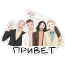 Стикеры Imagine Dragons в Telegram