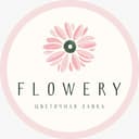 Канал Цветочная лавка Flowery | Круглосуточная Доставка | Южно-Сахалинск в Telegram