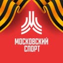 Канал Московский спорт в Telegram