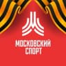 Telegram-канал Московский спорт